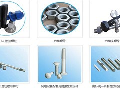 PED螺栓認(rèn)證,江蘇信譽(yù)好的螺栓廠家是哪家圖片|PED螺栓認(rèn)證,江蘇信譽(yù)好的螺栓廠家是哪家產(chǎn)品圖片由無錫市曙光高強(qiáng)度緊固件公司生產(chǎn)提供-